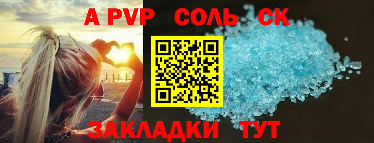 Среднеуральск  A-PVP  Вход с VPN  APVP VHQ 
