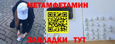каннабис Лесосибирск