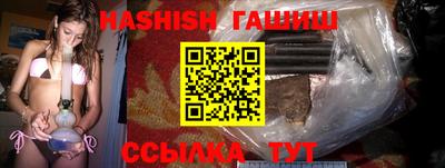 каннабис Лесосибирск