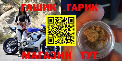 каннабис Лесосибирск